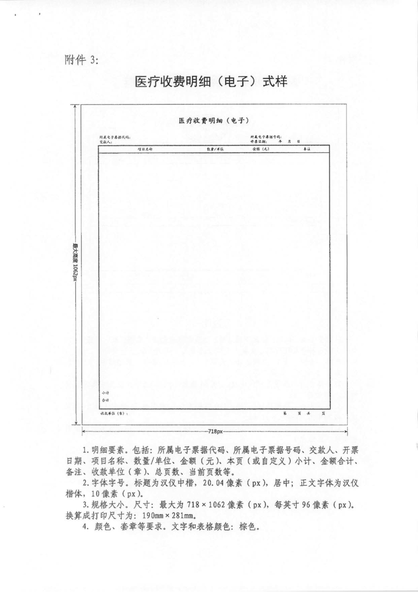3A82B