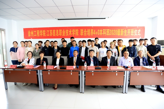 微信图片_20201016095151_副本.jpg